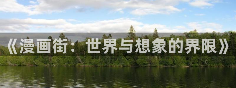 拷贝漫画破解版下载