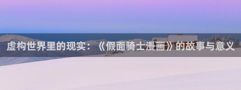 拷贝漫画安全下载