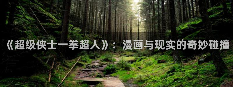 拷贝漫画安全吗