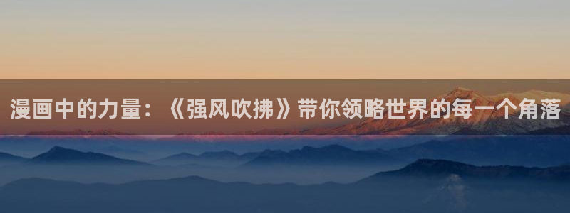 拷贝漫画下载最新版