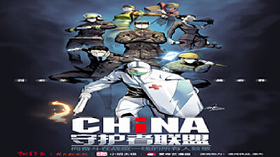 动漫鄂军弯道超车，拷贝漫画打造泛娱乐全产业链IP孵化运营平台